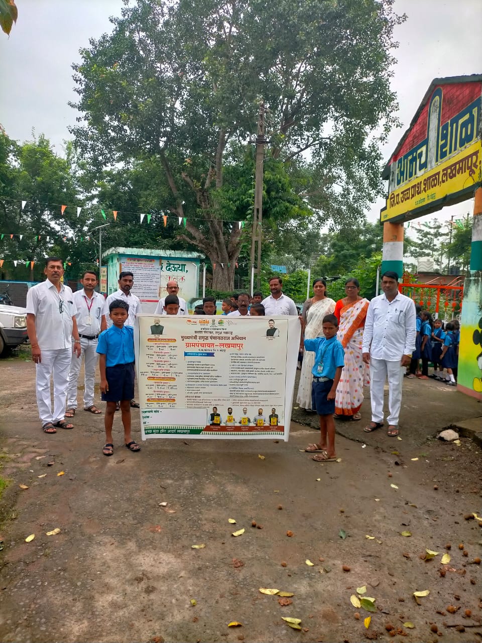 ग्रामपंचायत****